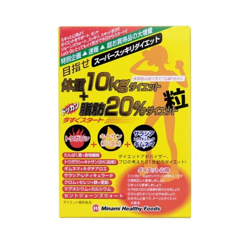 Japan Minami Super Realistic Diet Pills Minus 10kgs 6 pills x 75 bags